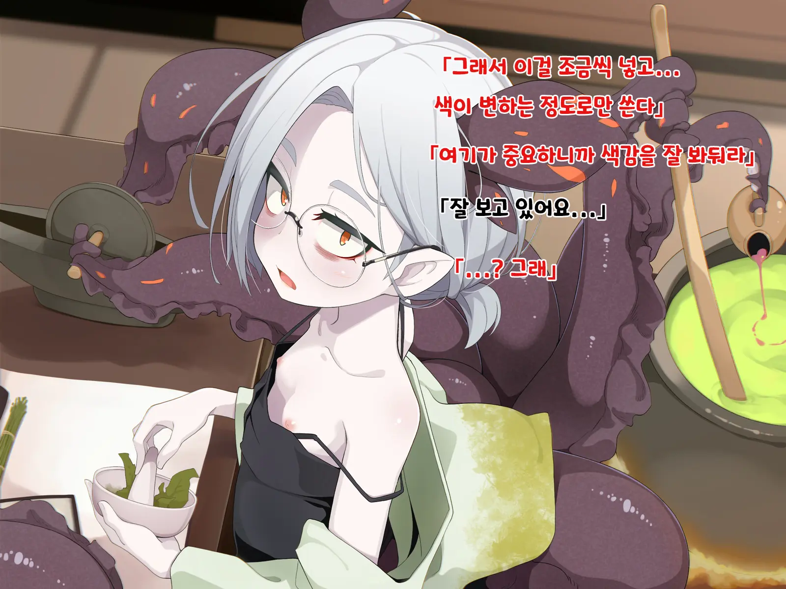 Jibun Wo Seiteki Taishou Toshite Miraretenai To Omoikonderu Kusushi No Oshishou-Sama
